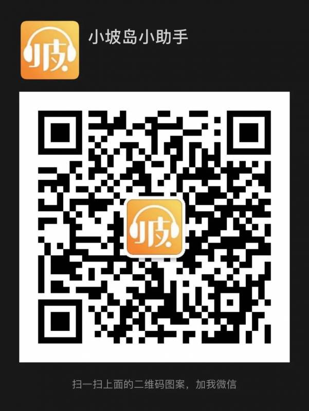 打折到9月底 中國到新加坡集運全島最低價來襲