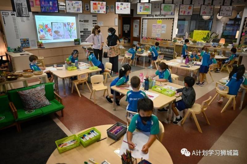 東南亞世界聯合學院