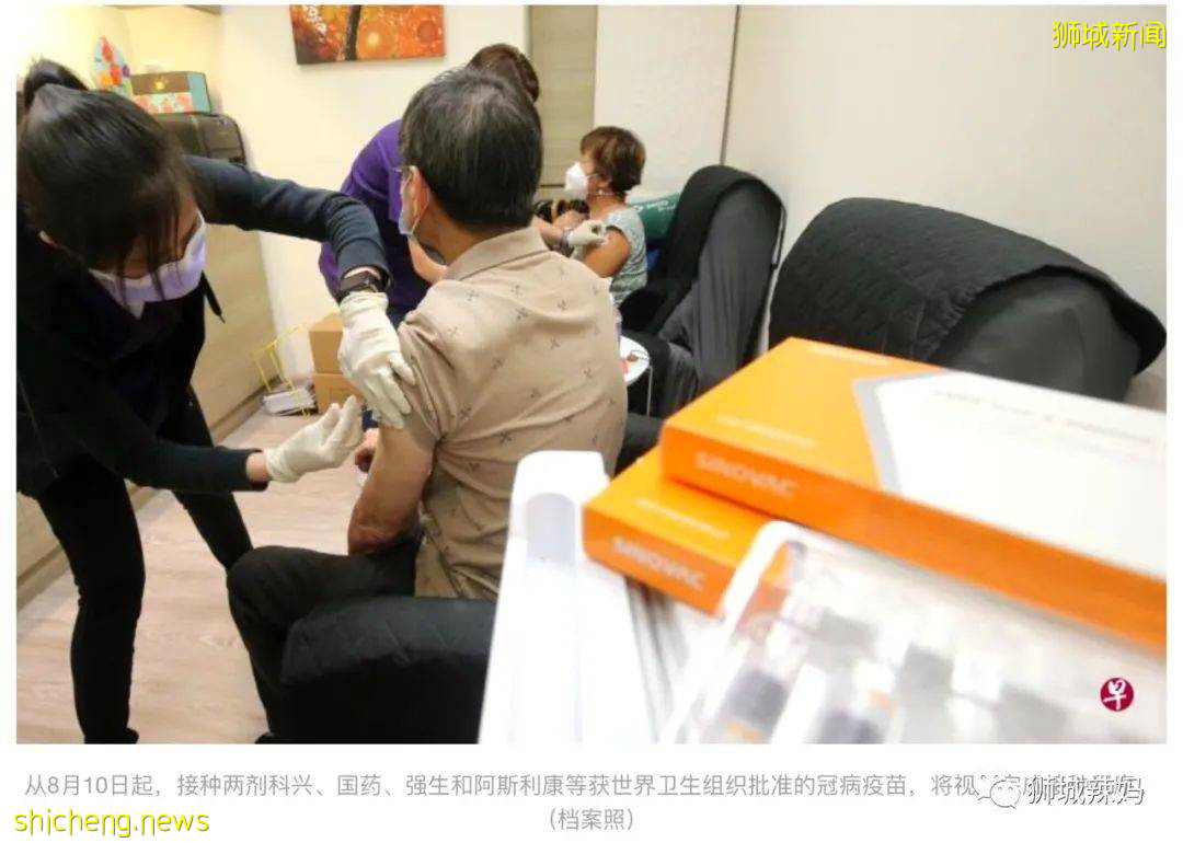 聽說在新加坡打完科興還是不能堂食?我親自試了一下,結果