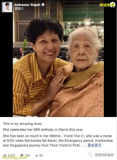 母親節也添政治色彩？ 新加坡部長議員名人母親，曝光亮相齊歡顔