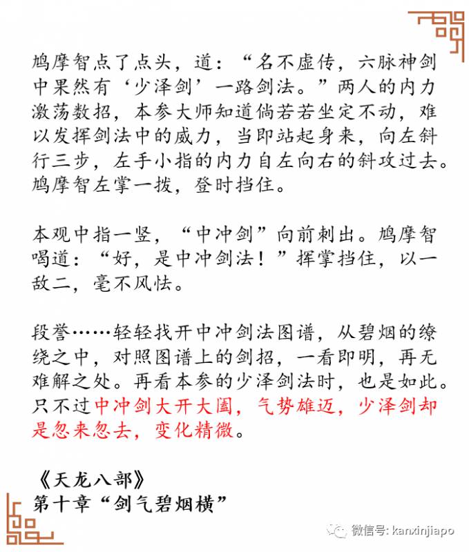 今增 15！新加坡抗疫之“百日維新”與“六脈神劍”