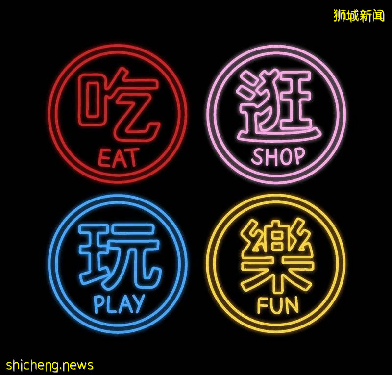 號外號外！獅城一年一度的士林夜市，線上回歸啦!