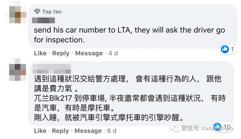 “社区每天清晨5点都猛踩油门Boom boom boom,吵死了!”