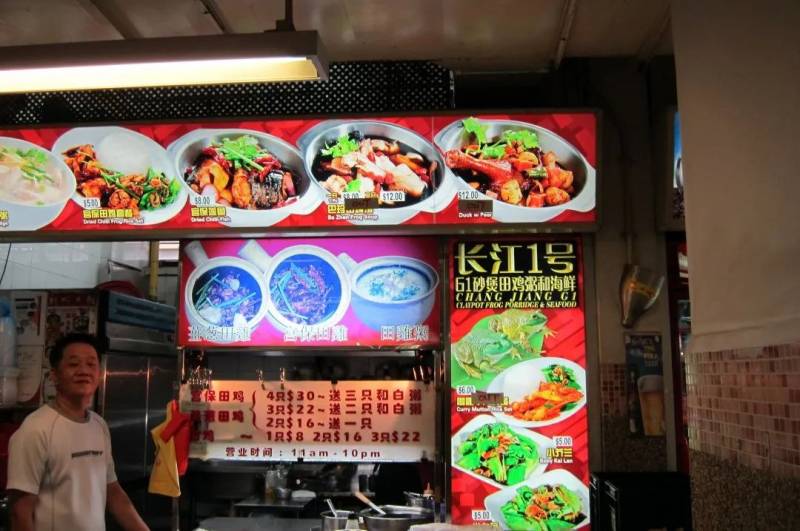 狮城美味 好一口田鸡粥,快来看看这些好店