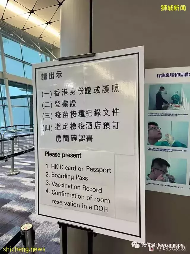 满满干货,新加坡入境香港最新攻略