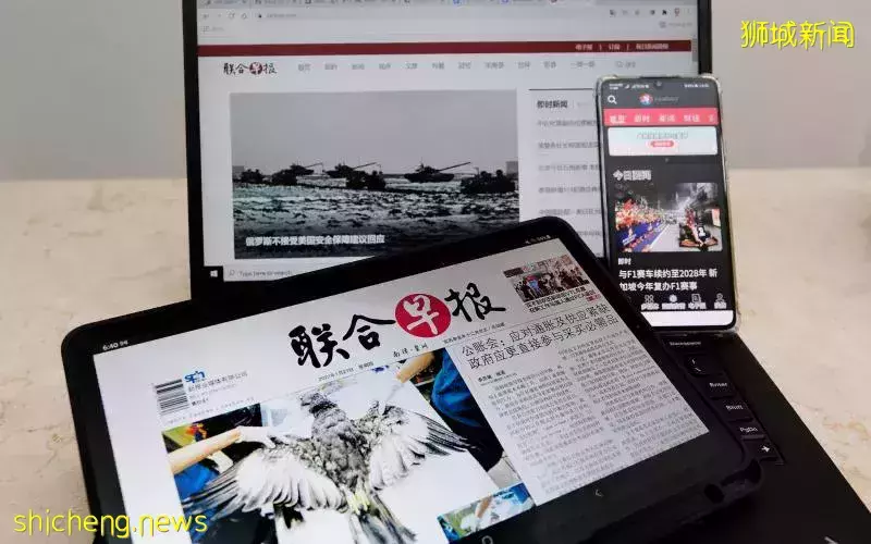 李慧玲：早报网站每月独立访客逾700万 需投更多资源优化内容服务多元读者