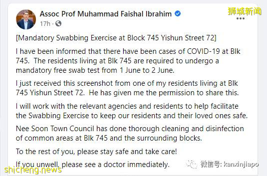 社區15! 新加坡兩座組屋無人確診,卻在汙水中發現病毒碎片