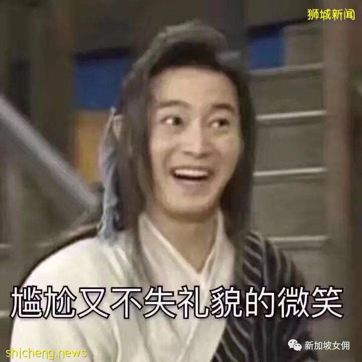 女傭偷錢、偷口紅、偷食物,我在新加坡該怎麽辦