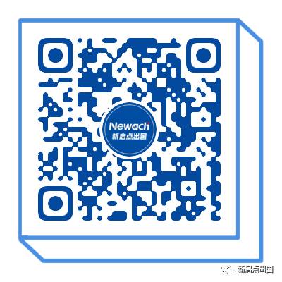 移民新加坡——三分鍾了解新加坡稅務優勢