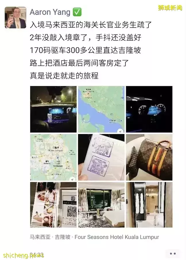 这辆载着中国乘客的车,强行闯边境、撞倒大士关卡!实拍,周末无数新加坡人涌向新山