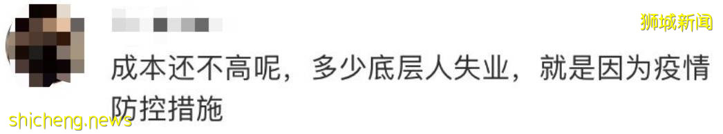 回國機票飙漲破萬元，新中航班7天熔斷2次！新加坡部長：繼續開放，最終跟全球免隔離