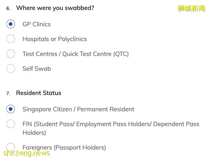 不用跑到诊所排队要Memo, 直接这边申请即可