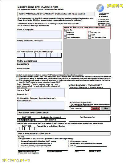 疫情期间没工作，现在准备离开新加坡，需要交税吗