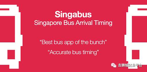 獅城攻略：新加坡最實用的APP推薦