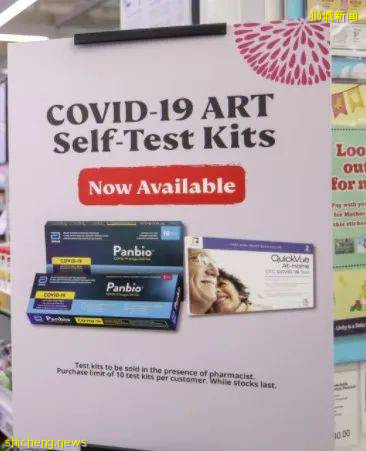 教育部将在这周发三个自助检测仪,鼓励孩子检测