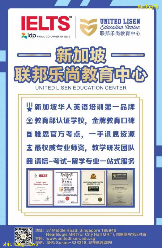 中學生看過來，O/A水准, IB 英文，你要的全都在這裏