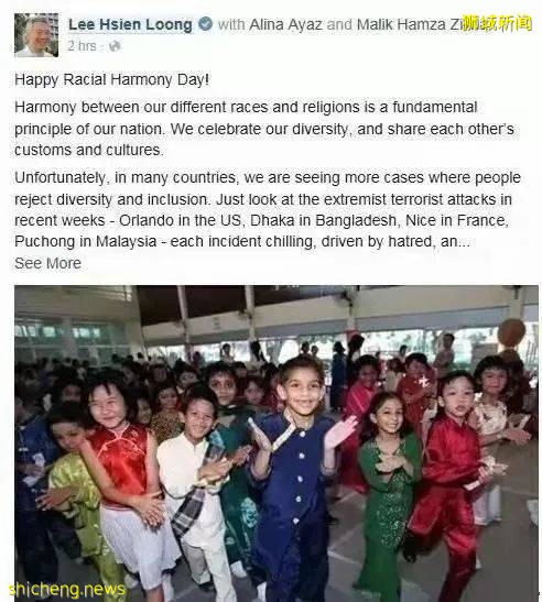 要實現“種族色盲”理想須付諸行動，新加坡工人黨呼籲政府檢討各項種族政策