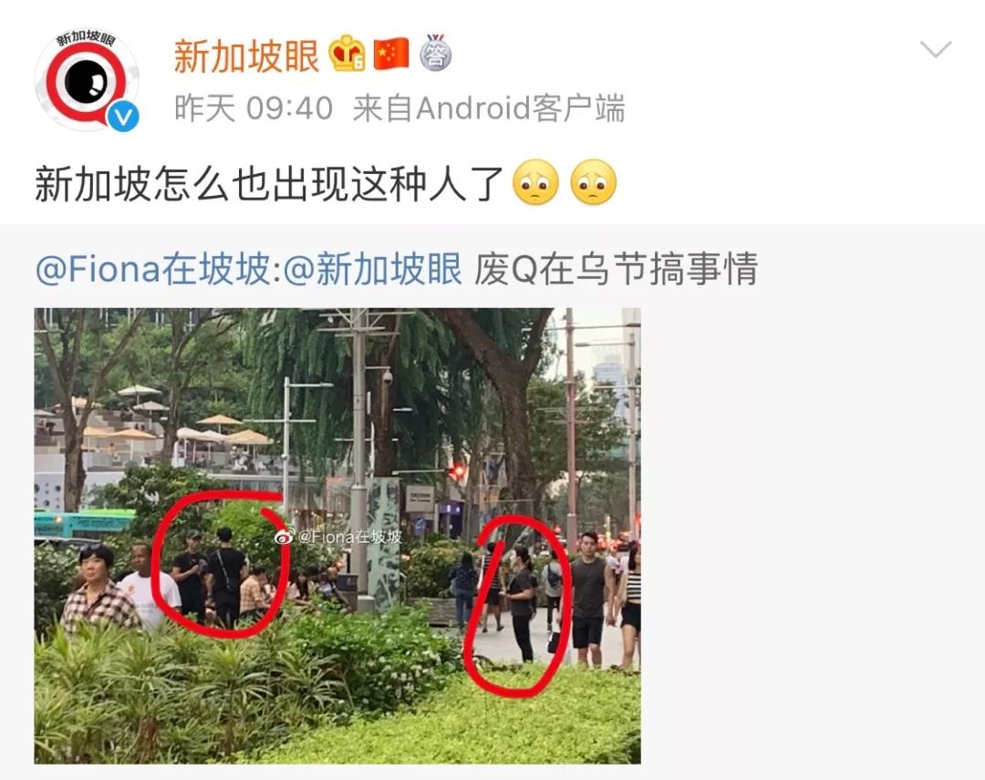 新加坡乌节路出现疑似香港蒙面人士!