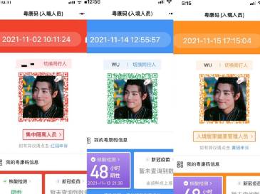 新加坡公民如何入境中國?抵達後怎麽申請健康碼?看這篇就行
