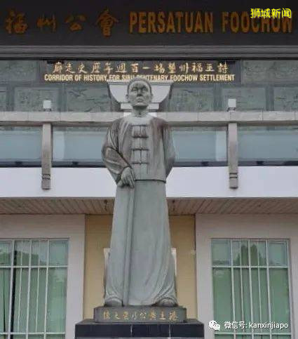 從馬國“小福州”到新加坡，卻意外發現了中國的遠親