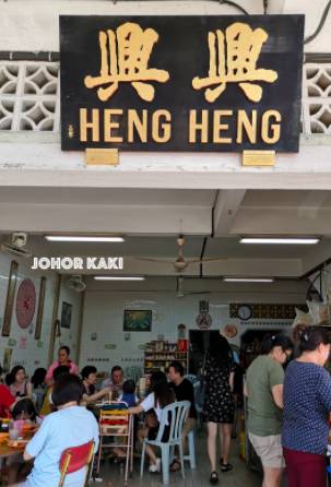 食在狮城 菜头粿的前世今生——新加坡有哪些值得一试的菜头粿