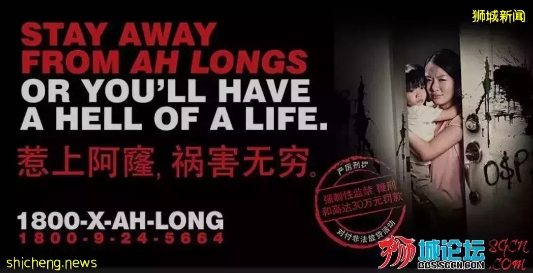 女子在新加坡惹上阿窿被逼跳樓，兒子大呼“媽媽” 別做傻事 讓人心酸