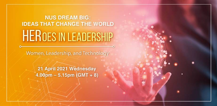 在线论坛报名 巾帼英雄领导力：女性、领导力与技术