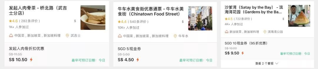 免费送票 | 新加坡一年一度圣诞仙境，错过悔一年！