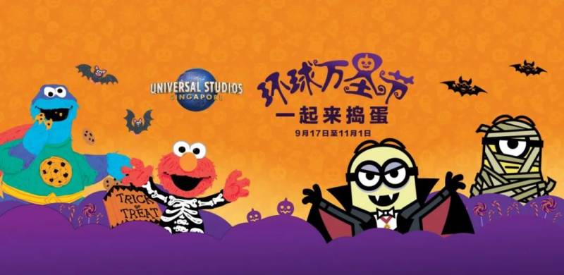 生图刷爆朋友圈！2020新加坡万圣节“惊悚”指南