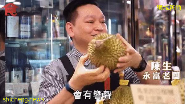 新加坡榴梿全攻略！實拍挑戰芥末和燒烤榴梿！太刺激了