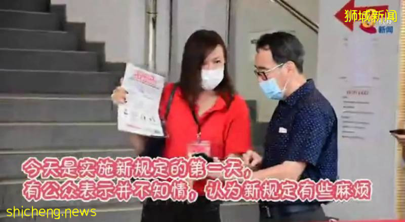 烏節路兩大商場憑身份證尾號入場啦