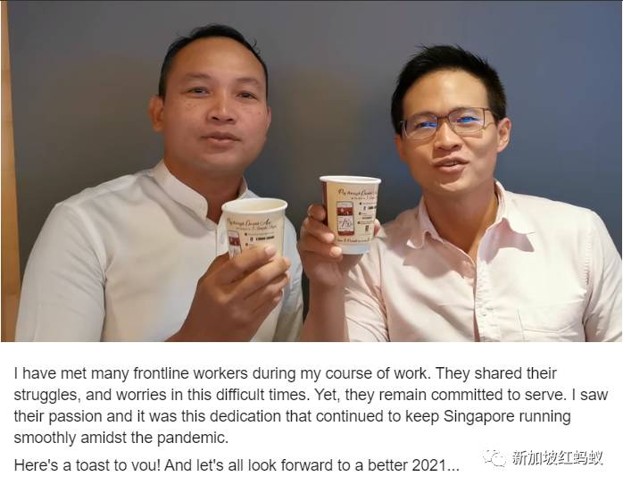 向抗疫前線人員致敬又出新花樣 “敬你一杯”網絡挑戰最近很火