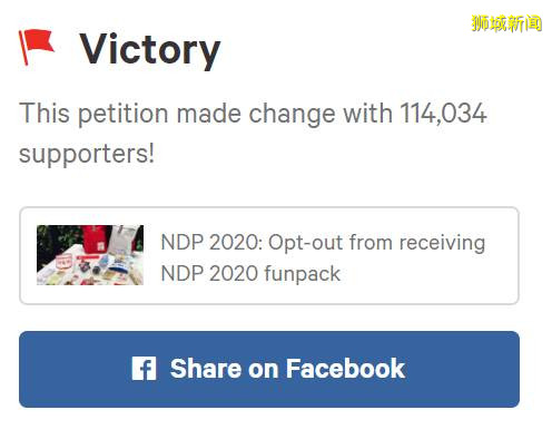 130万国庆礼包明天就发放啦!11万人请愿说:浪费资源