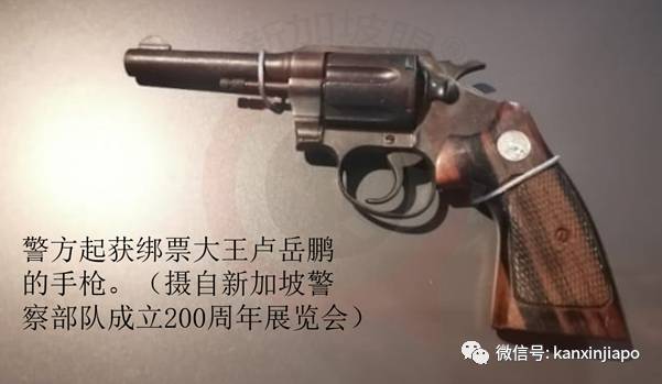 新加坡"危險第一人"——綁票大王伏誅記