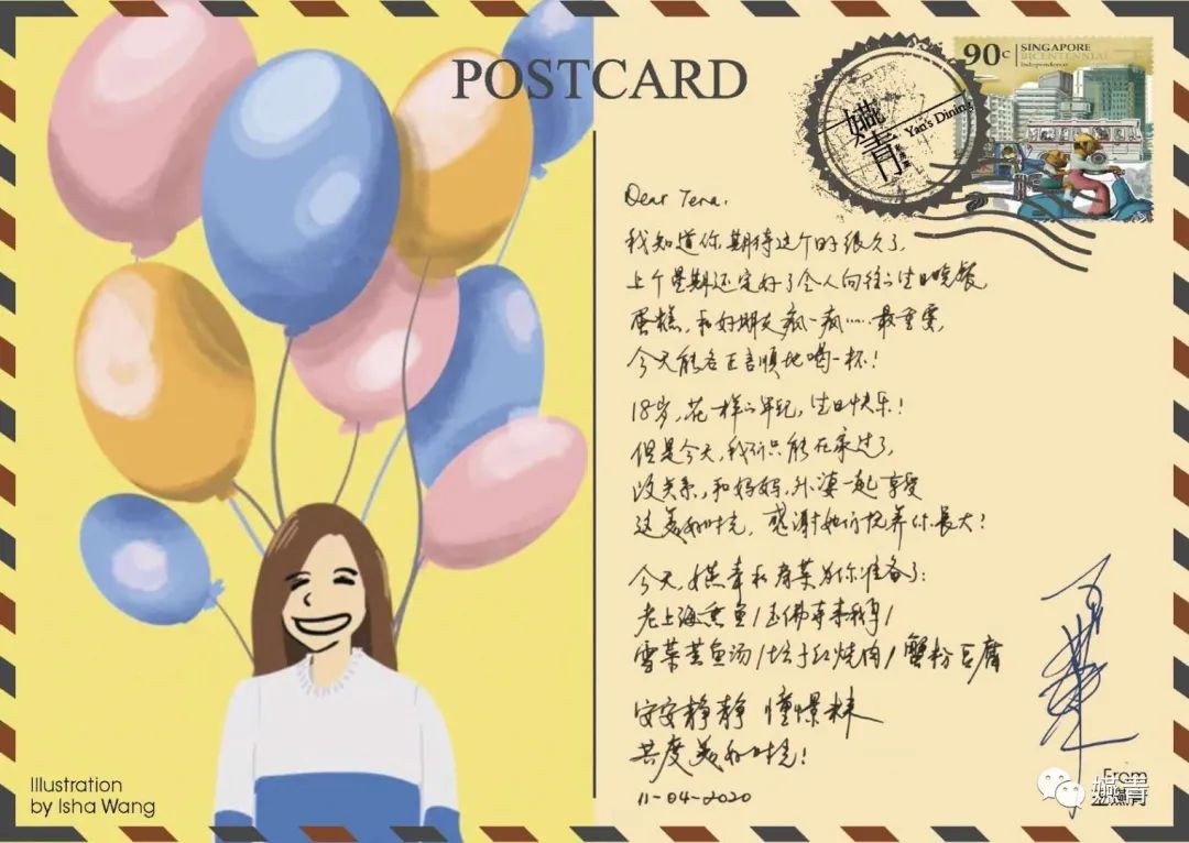 师傅想菜单,妈妈写菜单,女儿即兴画插画,私房菜独特的lockdown故事