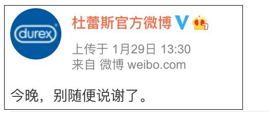 驚!杜蕾斯竟推出新加坡限定的榴梿味、珍多味、椰子味……保險套