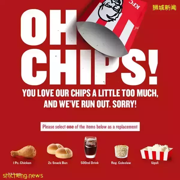 紧张！新加坡各大快餐店也闹起了“薯条荒”
