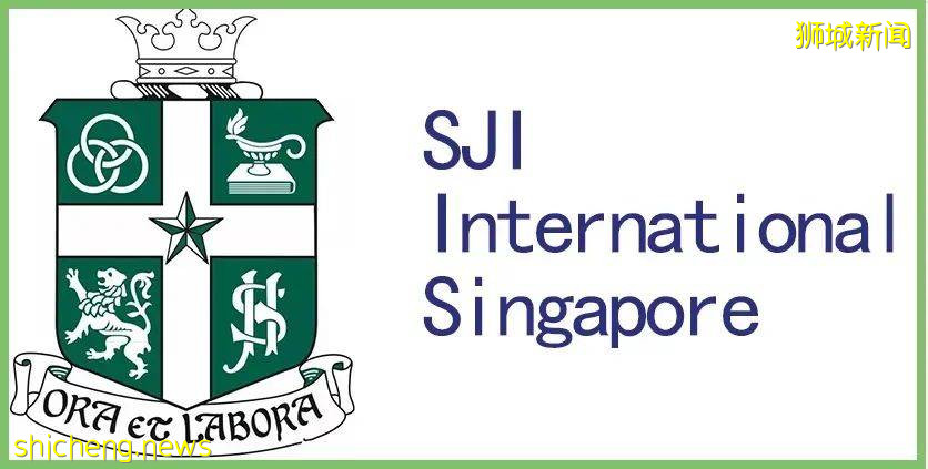 新加坡國際學校“三巨頭”：華中、英華、聖約瑟夫，到底有多牛