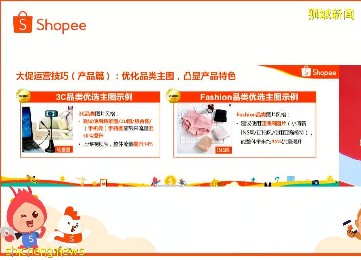 在新加坡減薪後,她靠跨境電商月入10萬