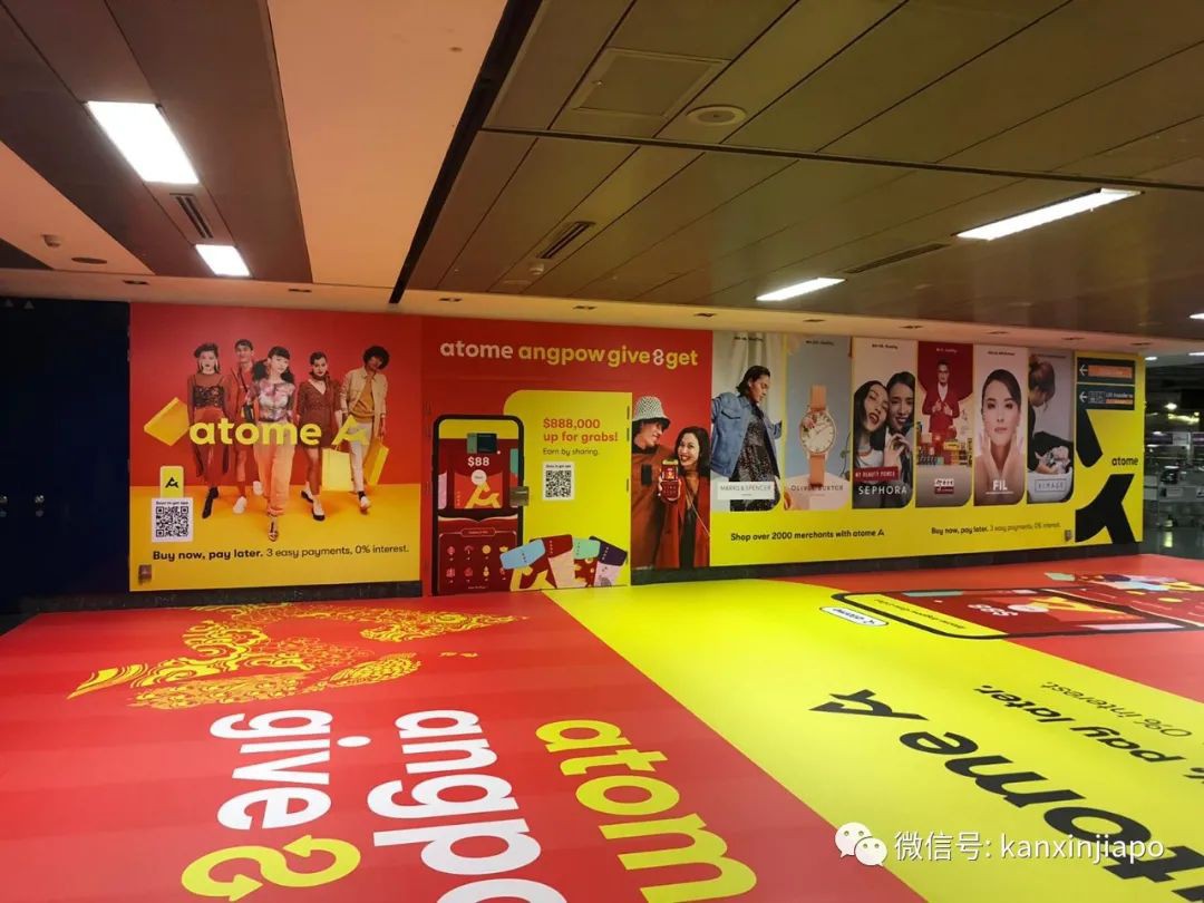 价值88万新币的真金白银红包雨，姐妹新春购物回血一定不要错过