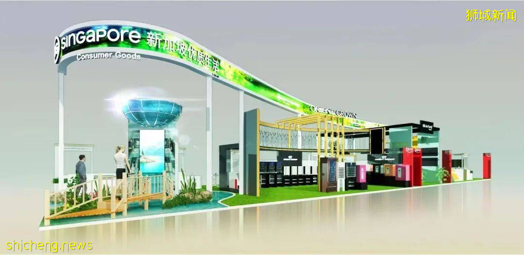 新加坡海外商務代表團亮相第四屆中國進博會
