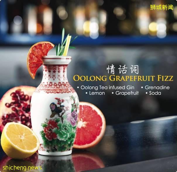 周杰伦粉丝在裕廊东开设“杰伦酒馆”, 鸡尾酒以歌曲命名 