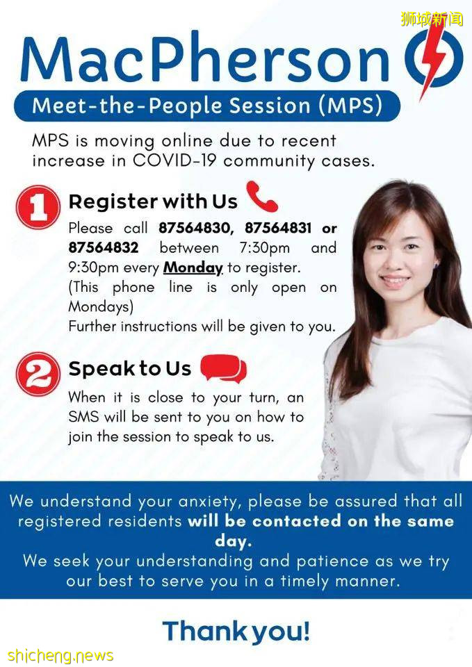 新加坡社區病例激增,多名議員將暫停當面接見選民活動,改以電話、電郵或視訊等方式進行