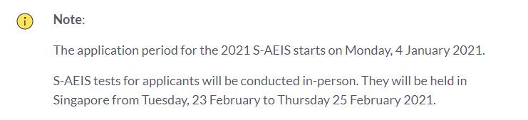 新加坡 S AEIS报名通道已开启