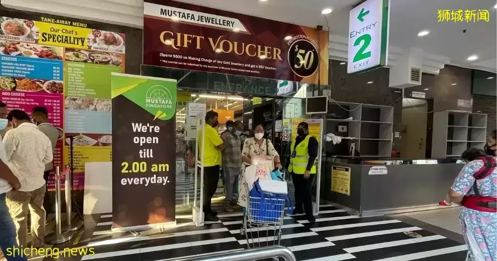 開業12年,新加坡東部這間大商場宣布永久結業