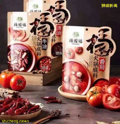 從最美天際線，到9塊9特色小火鍋，總有一款適合你