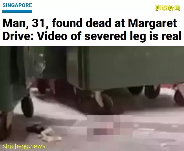 恐怖,視頻瘋傳!新加坡新組屋樓下驚現人體斷肢,31歲男子確定死亡