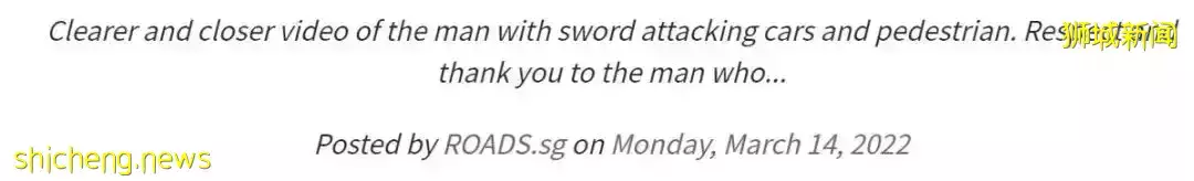 光天化日，新加坡一男子馬路上揮劍砍車砍人,警方已將男子逮捕