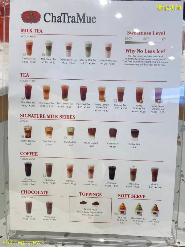 泰國網紅奶茶店登陸新加坡，排隊幾十米！堪比喜茶開業