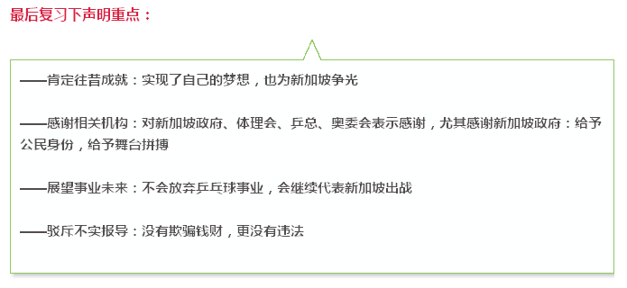 qq%e5%9b%be%e7%89%8720161101084827